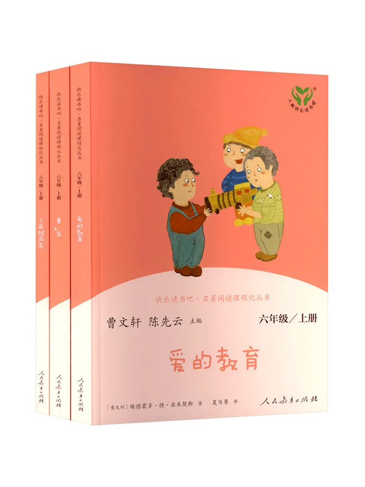 

Набор для чтения Book-Winshare Happy для книг 6-го класса 3