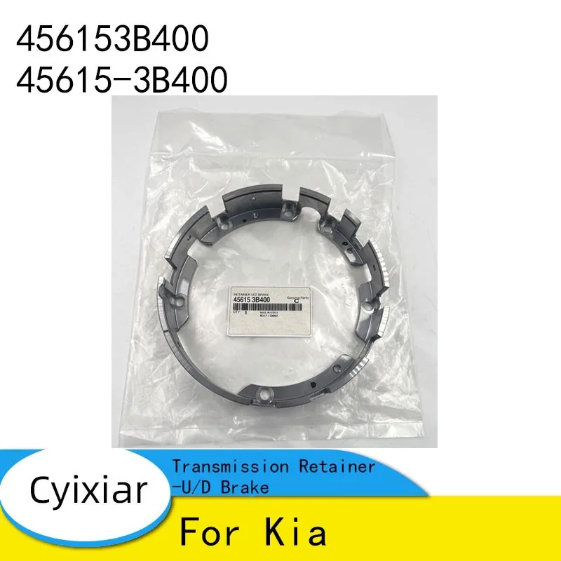 

Комплекты автомобильных запчастей, фиксатор трансмиссии-U/D тормоз для Kia 456153 B400 45615-3B400