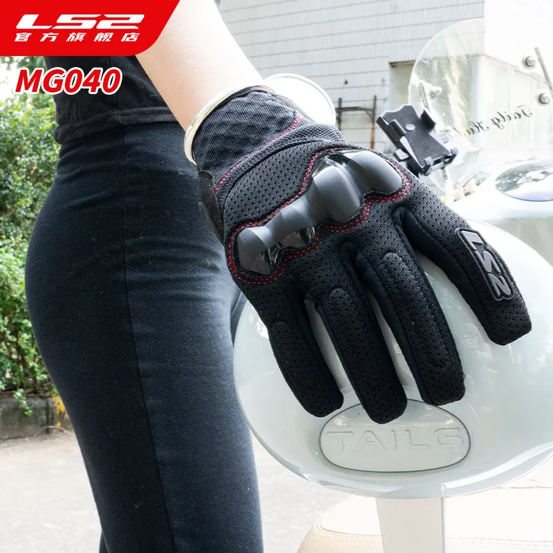 LS2 MG040 Breathable Mesh Motorcycle Gloves Anti-Slip Anti-Fall Protective Full Finger Motorbike Riding Gloves for Men