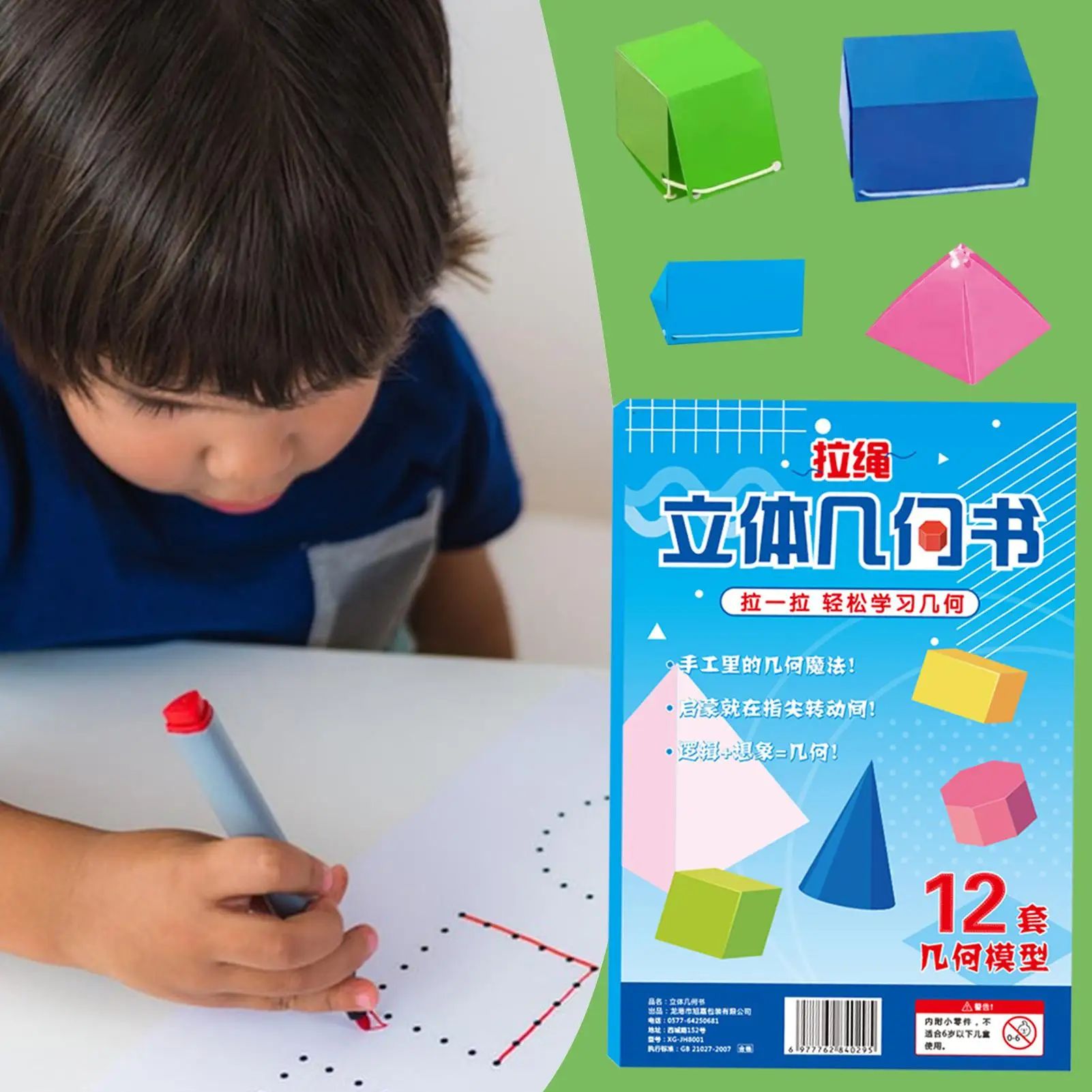 Geometry Book Pull String 3D Geometry Learning Book Toy 3D for Teach Volume Surfaces Area Drafting Kids Ages 5-12 Families