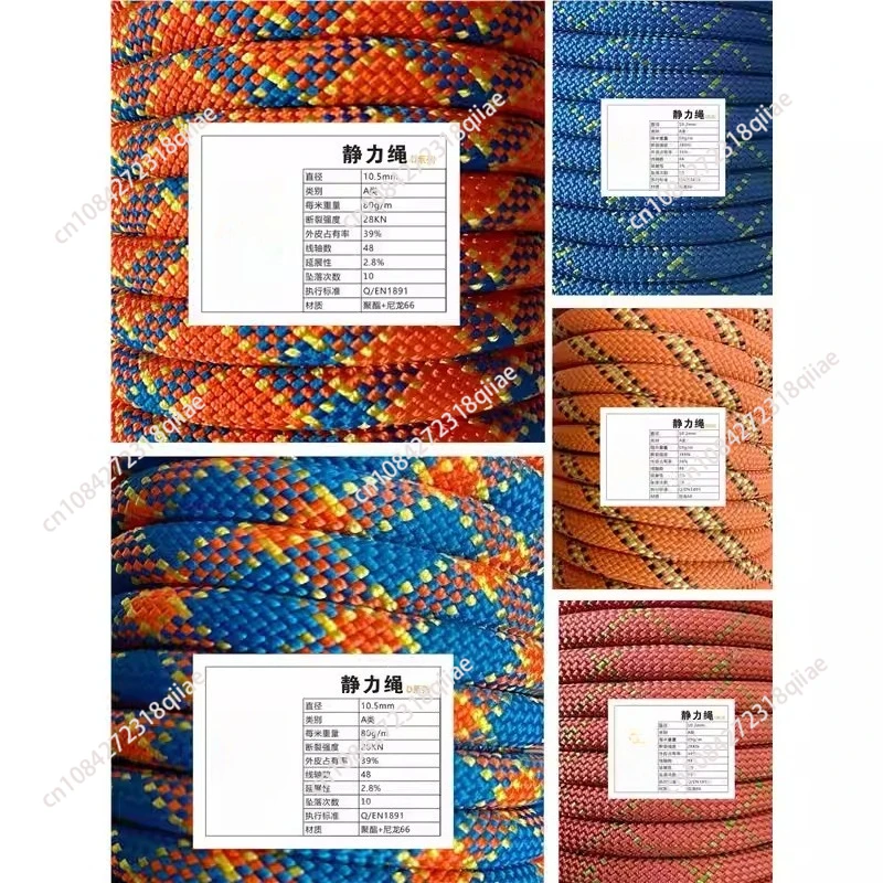 고고도 작업용 에어컨, 암벽등반용 전동식 특수 로프, - Rope Climbing Static 리뷰 및 가격