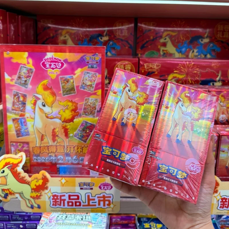 

In Stock PKM PTCG Scarlet&Violet Gem Pack VOL4 Serise Badge Set Simplified Chinese Version Booster Surprise Card Collection Toys