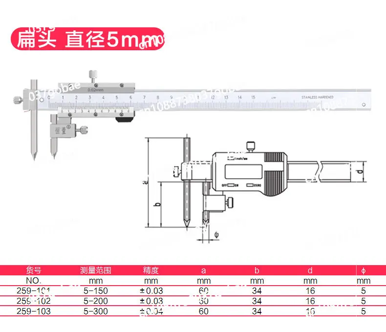 Stainless steel center-to-center taper probe vernier caliper, hole-to-hole caliper deviates from the center line vernier caliper