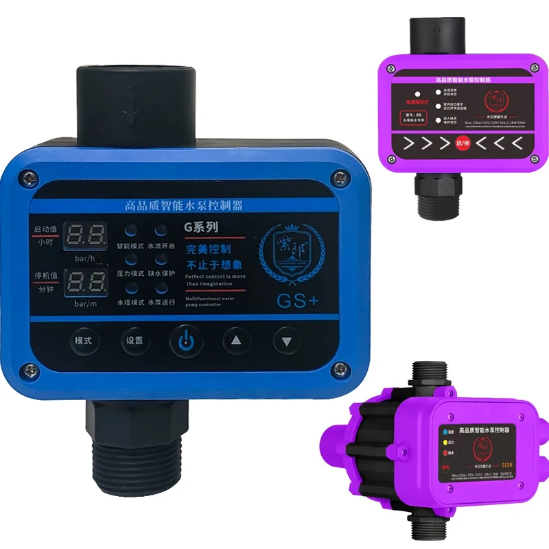 Fully Automatic Intelligent Water Pump Controller Household Intelligent Pressure Switch Water Pump Controller Centrifugal Pump