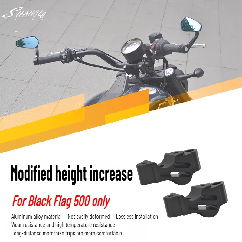 

2 шт. для Black Flag 500 Ретро мотоциклетное сиденье-подъемное сиденье из алюминиевого сплава, модифицированный дизайн крана, комфортное обновление