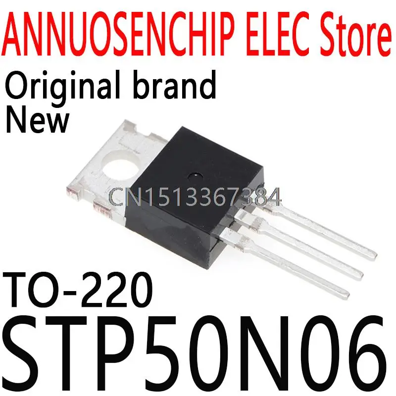 50PCS New and Original 50N06 P50N06 TO-220 STP50N06