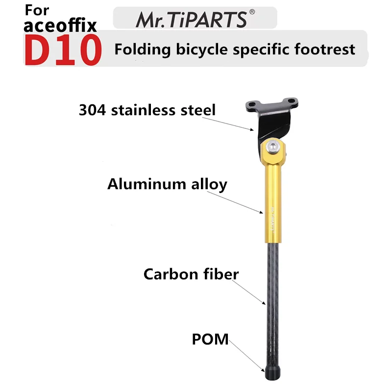 Mr.tiparts Folding Bicycle Carbon fiber Side Stand for Aceoffix D10 18