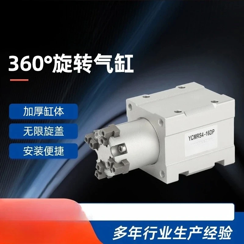 Filling machine 360 degree rotation air claw, screw bottle cap cylinder 360 degree unlimited rotation parallel screw cap
