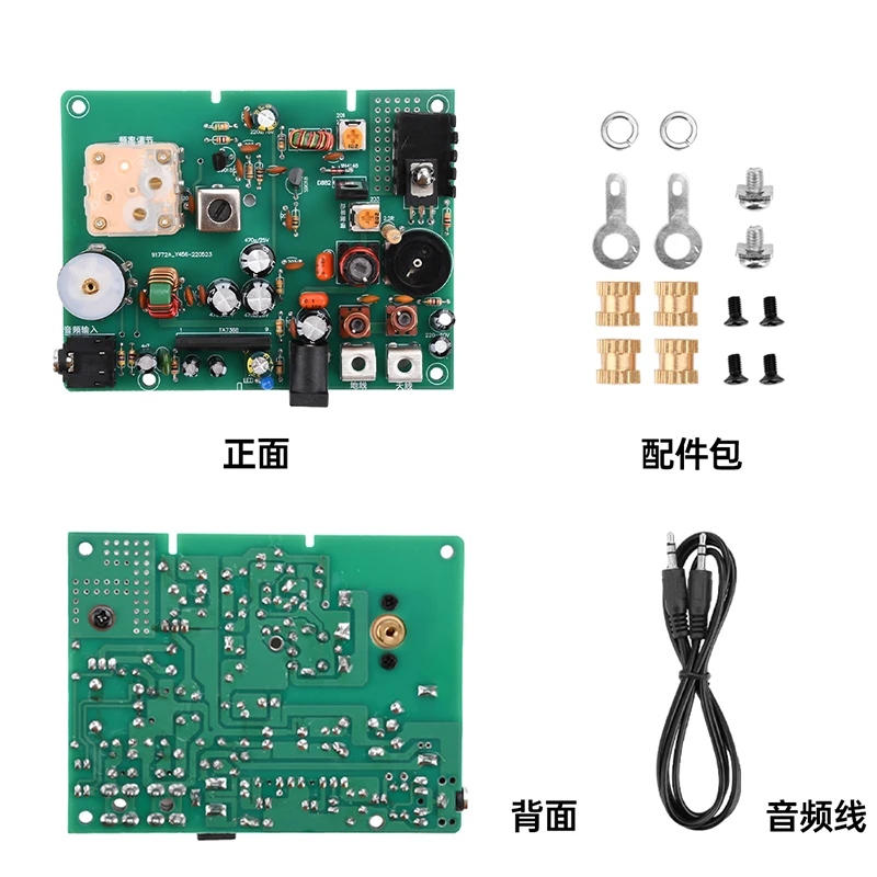 

530-1600KHz AM transmitter AM radio experimental medium wave transmitter module School training DIY