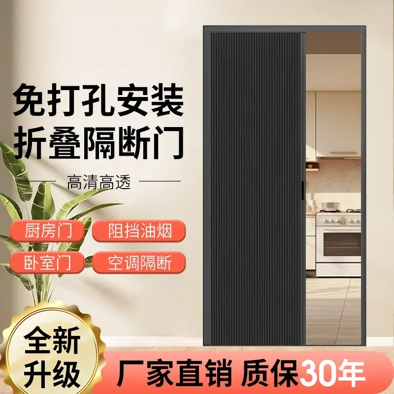

Aluminum alloy honeycomb folding door partition sliding invisible bathroom toilet kitchen bedroom simple sliding door free