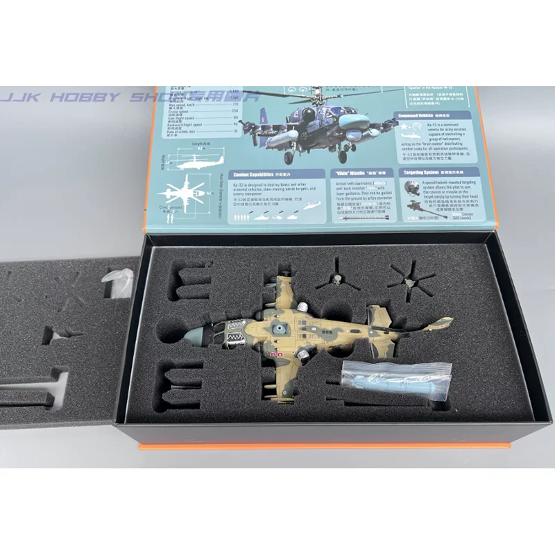 تي-موديل بمقياس 1/72 للطائرة ا - مراجعة Rc Helicopter Hobby Grade وسعره