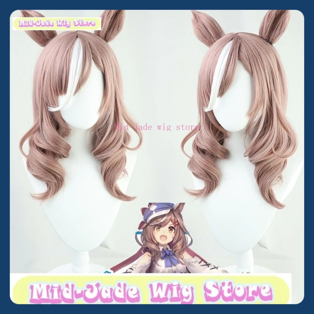 

Синтетический парик для косплея Ума Мусуме Матикане Танхаузера, магазин Mid-jade, для аниме, игр, ролевых игр, Хэллоуина и вечеринок