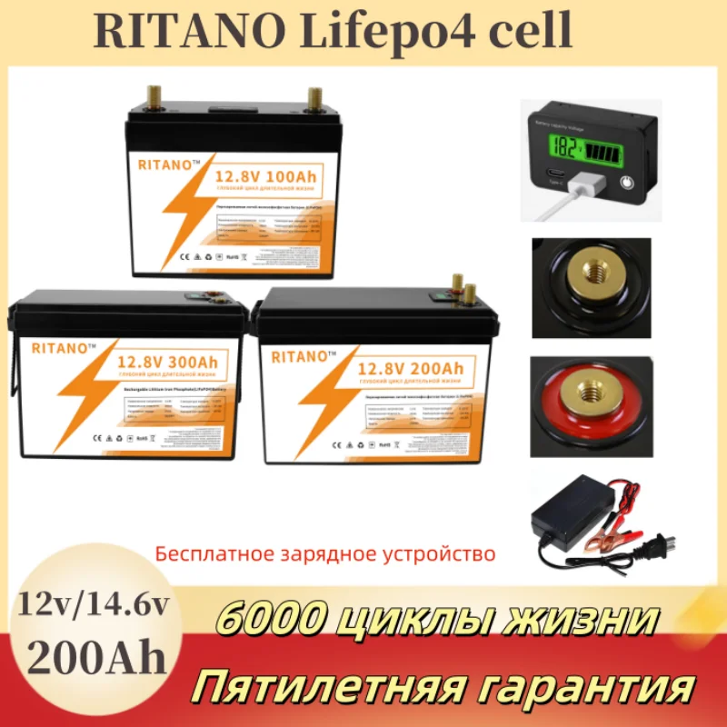 12 v lithium ion battery 12v 24v 100ah 200ah 300ah lifepo4 rechargeable 12.8v solar energy storage batteries pack