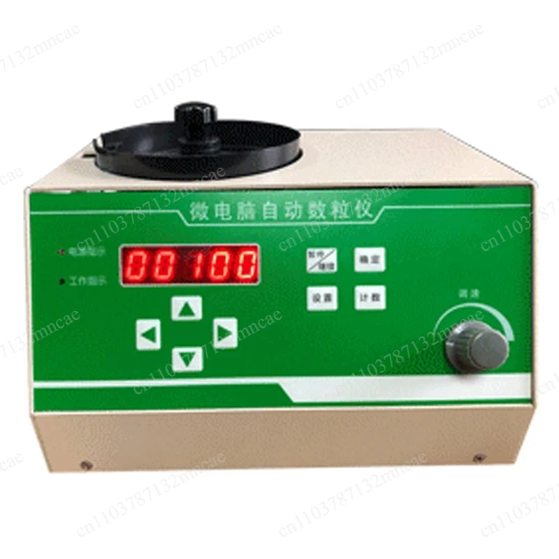 Microcomputer automatic counter counting instrument SLY-A/SLY-B/SLY-C 220V 50HZ Seed automatic counting instrument