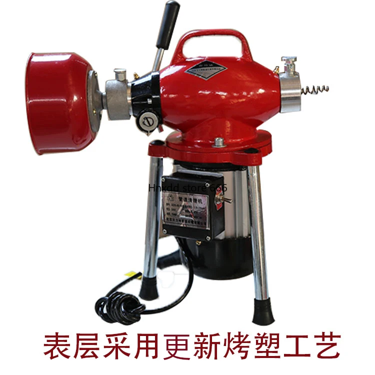 Electric pipe dredging machine Sewer dredger Toilet floor drain Kitchen dredging tool 550 watts