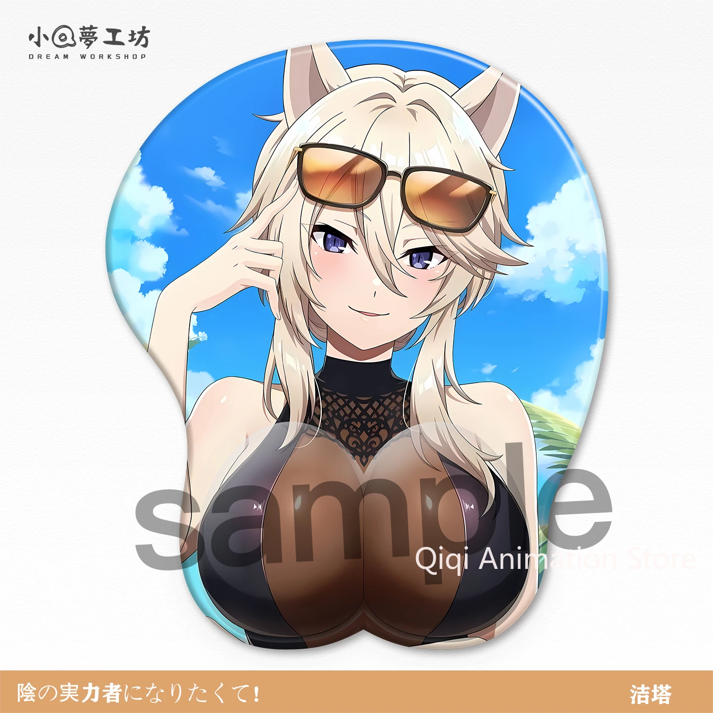 

New The Eminence in Shadow Cartoon 3D Soft Silica Gel Mouse Pad Wrist Rest Keyboard Cosplay Desktop Playmat Christmas Gifts