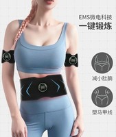 Lazy People's Abdominal Muscle Fitness Device Reduces Abdominal Fat, Slim Waist, Slim Stomach, Lose Weight, Exercise Abdominal