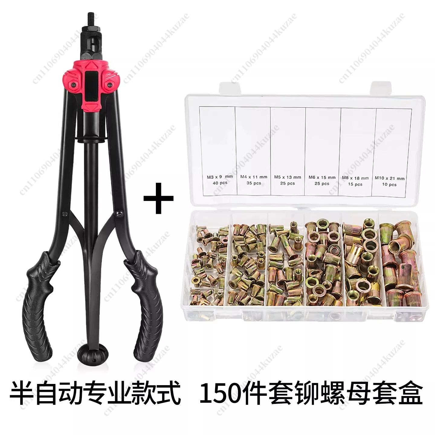 Tinner Rivet Tool Heavy Duty Semi-Automatic Manual Rivet Nut Tool, Double Handle Riveting ...