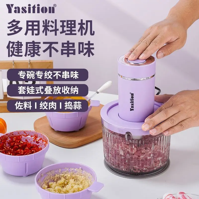 

new Multi-bowl electric meat grinder, multi-functional cooking machine, mixer, stuffing grinder, garlic puree, pepper grinder