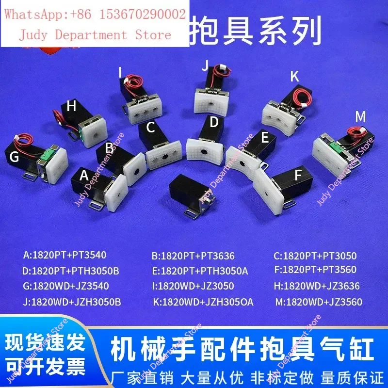 Miniature Clutch Cylinder JC18R020M-JE30A401 Manipulator Cylinder 1820PT Ordinary Clutch for Industrial Automation Equipment