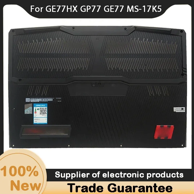 

Новая нижняя крышка корпуса для MSI GE77HX GP77 GE77 MS-17K5