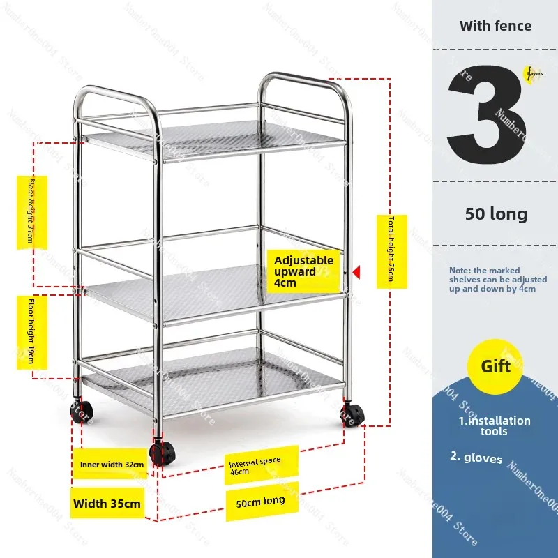 Applicable To Stainless Steel Medical Trolley Beauty Salon Care Surgery Mobile Rack Oral Instrument Cart Medical Trolley