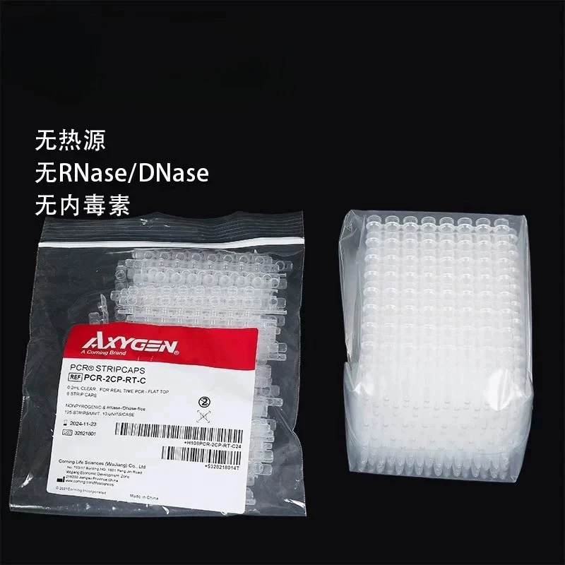 Axygen0.2ml octubular PCR fluorescent quantitative octubular PCR-0208-C qPCR