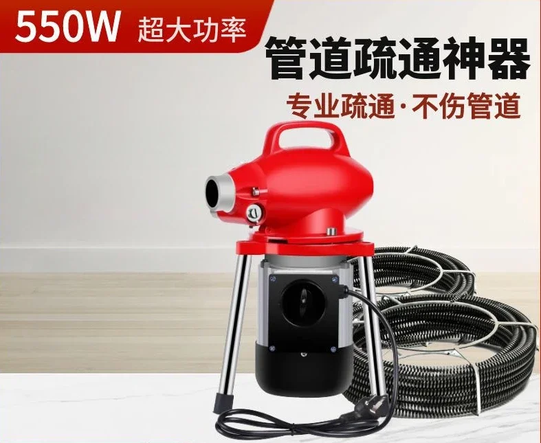 Automatic Dredge Machine Electric Pipe Dredging Sewer Tools Professional Clear Toilet Blockage Drain Cleaning Machine