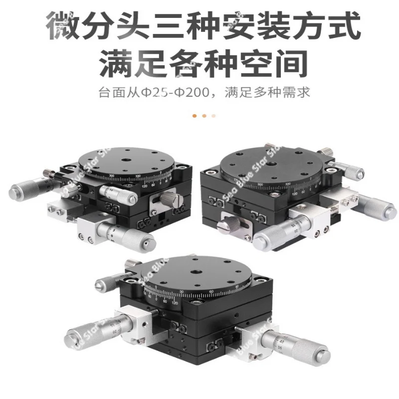 Indexing Plate Rotating Platform R Axis Rotating Table Manual Rotator Fine Adjustment Angle Adjustment Indexing High Load