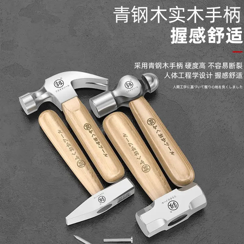 Sheep Horn Hammer Short Handle Woodworking Special Magnetic Picking Nail Small Hammer Wooden Handle Pulling Nail Hardware Hammer