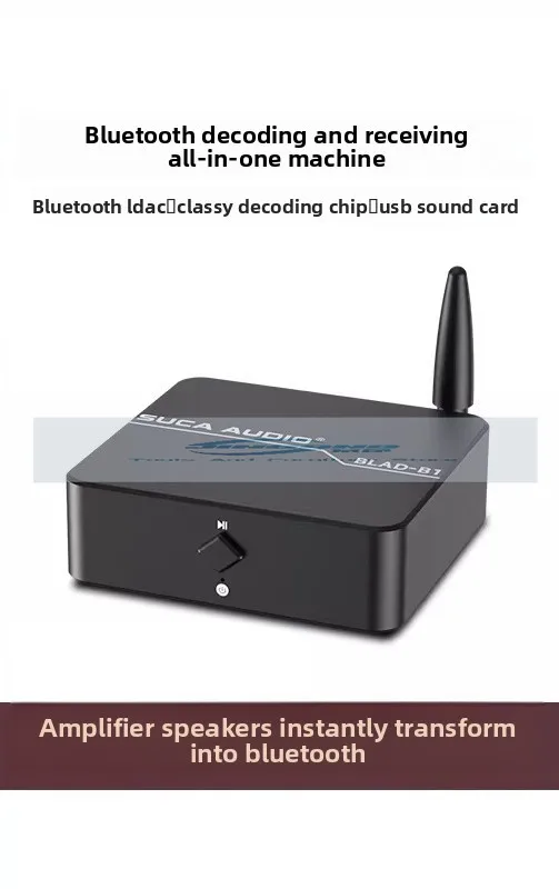 

Sound Youchuang B1 Bluetooth receiver for audio, computer lossless USB drive-free fiber coaxial conversion decoder