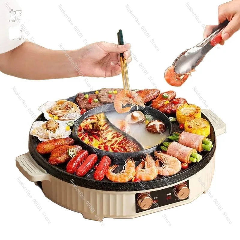 2026 Home Electric Grill Hot Pot Combo Smokeless BBQ Griddle Nonstick Korean Barbecue Pan Dual Flavor Yin Yang Shabu Shabu
