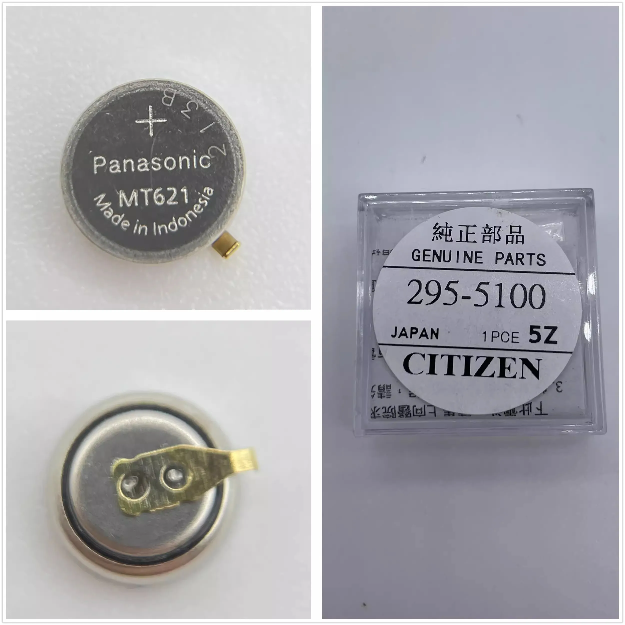 

1pcs/lot New Original 295-5100 295 5100 MT621 In Stock