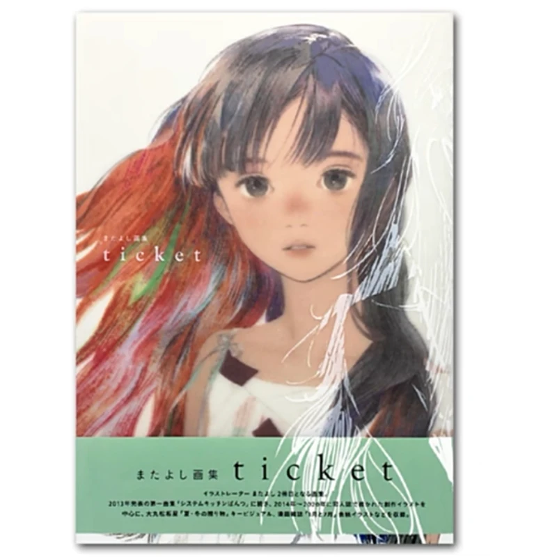Matayosi Art Book Ticket By Matayoshi Illustrations of Beautiful,Dreamy Girls Art Book