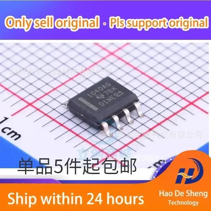 

10 шт./лот SN65HVD1040AQDRQ1 SN65HVD1040AQDR SOP-8 Новые оригинальные в наличии