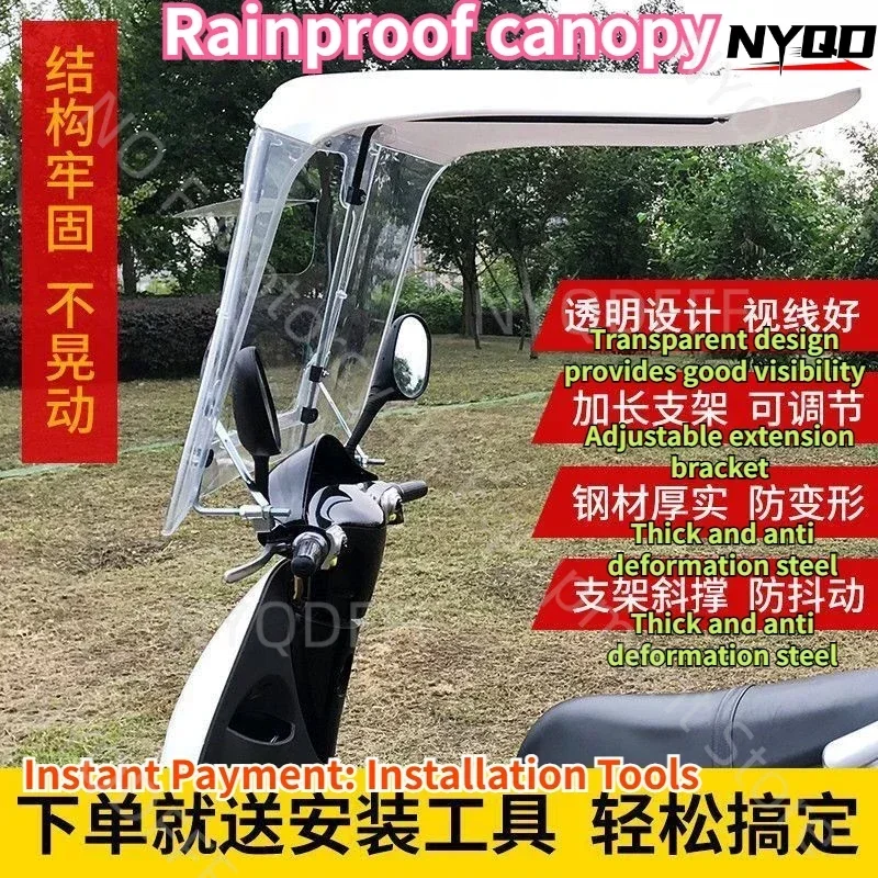 

Electric Bike Motorcycle Sunshade Umbrella Sun Protection and Rain Proof Windshield Cover Extended 7-shaped Carport Canopy