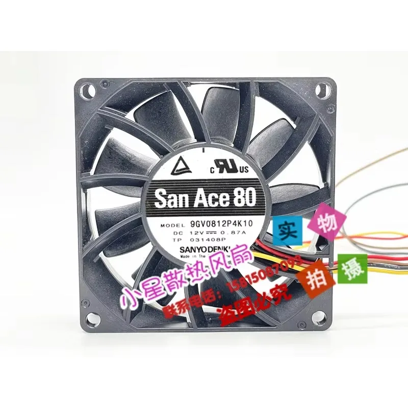 Вентилятор охлаждения сервера SANYO DENKI 9GV0812P4K10 DC 12V 0.87A 80x80x25мм, 4-проводной