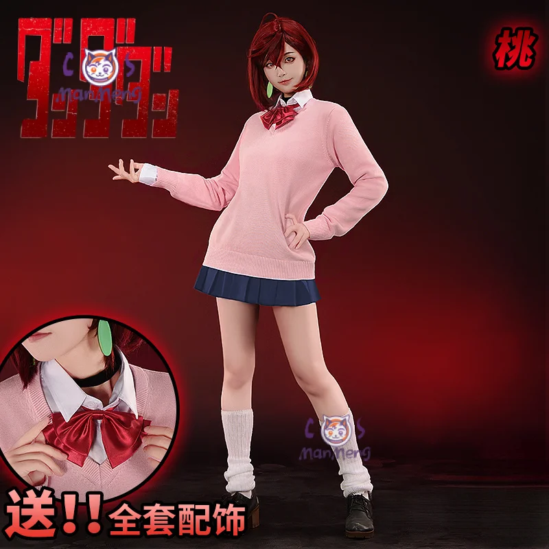 Momo Ayase Cosplay … - image