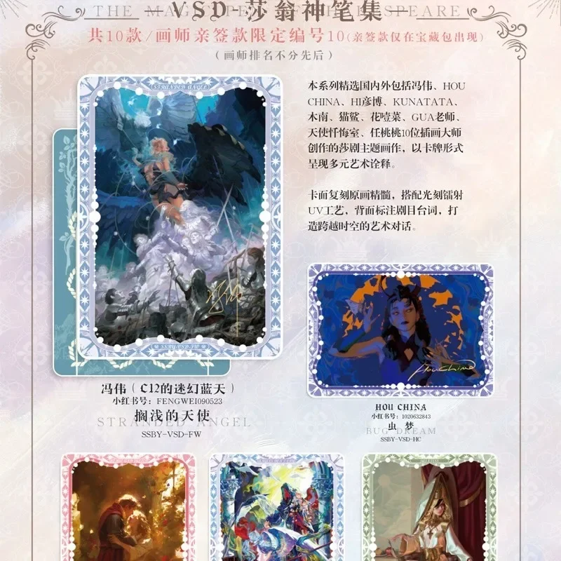 William Shakespeare Opera Series Art Collect Cards Renaissance Series Weihnachtsgeschenke Spielesammlung Spielzeug
