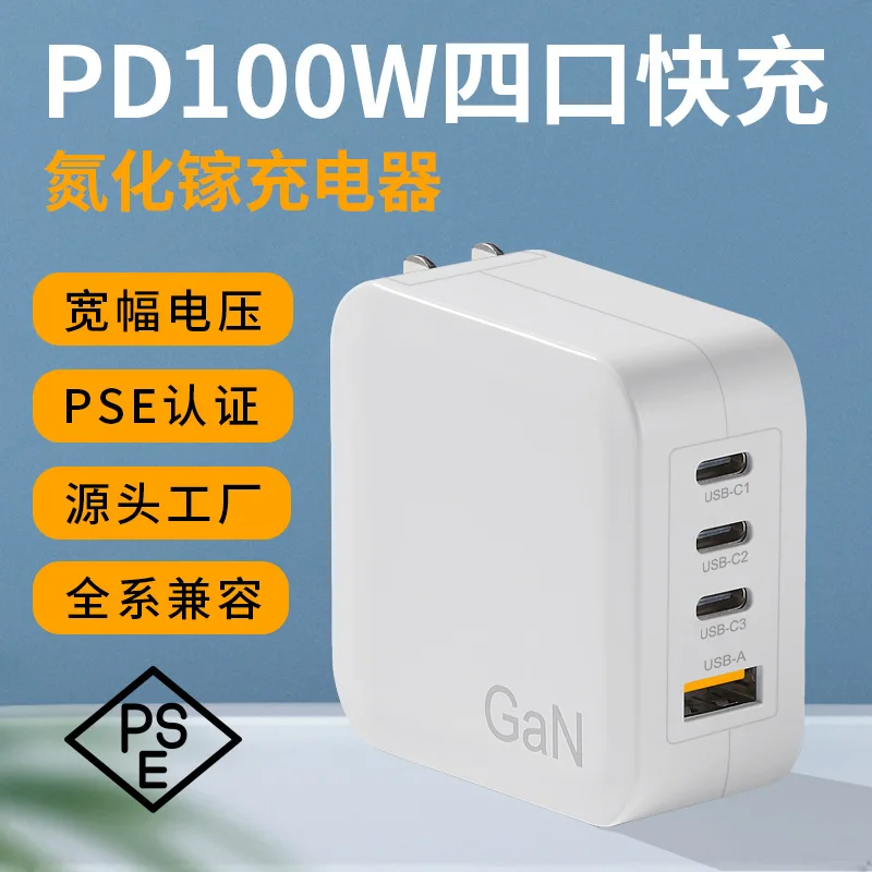 pd100wGallium Nitride Charger65wPower AdapterpseComputer Charging Plug20wMobile Phone Tablet Fast Charge