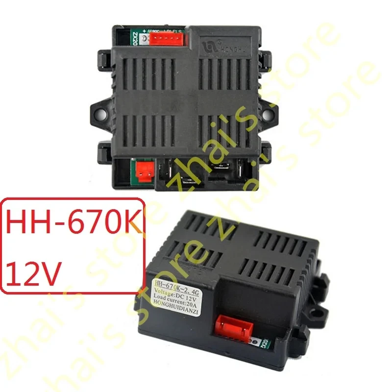 HH-670K-12V Fernbedienung für Kinderspielzeugautos, 2,4 GHz Bluetooth RC Sender