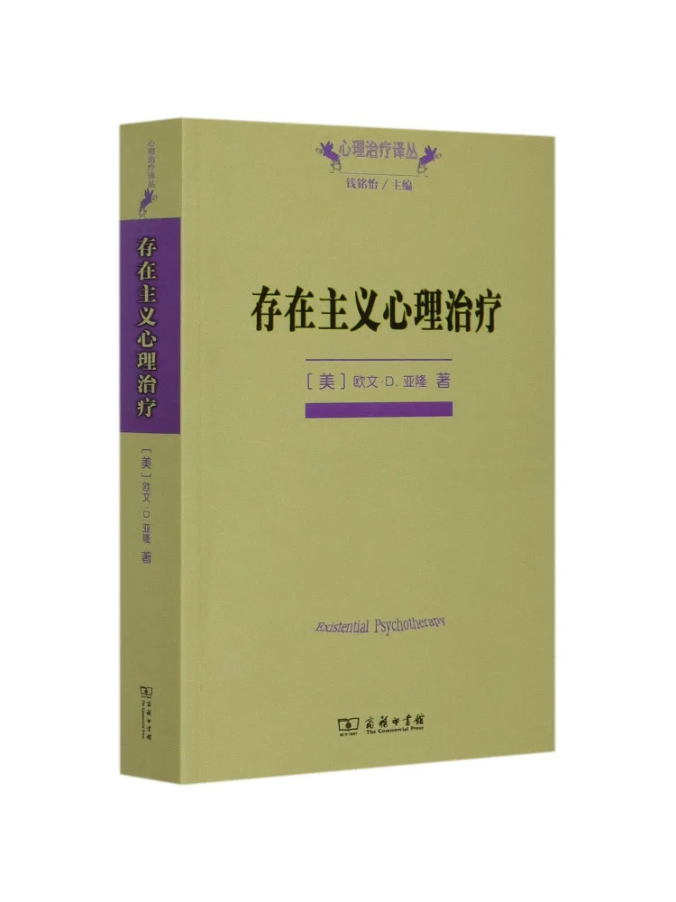 

Книга-Winshare Psychotherapy Existential