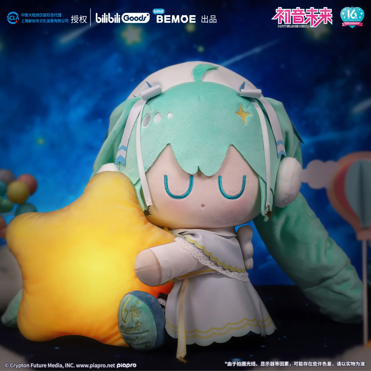 Nime Kawaii Hatsune Miku Star Prayer Night Star Wish Glowing  Led Night Light Stuffed Cartoon Toy Doll Bedroom Decor Gift