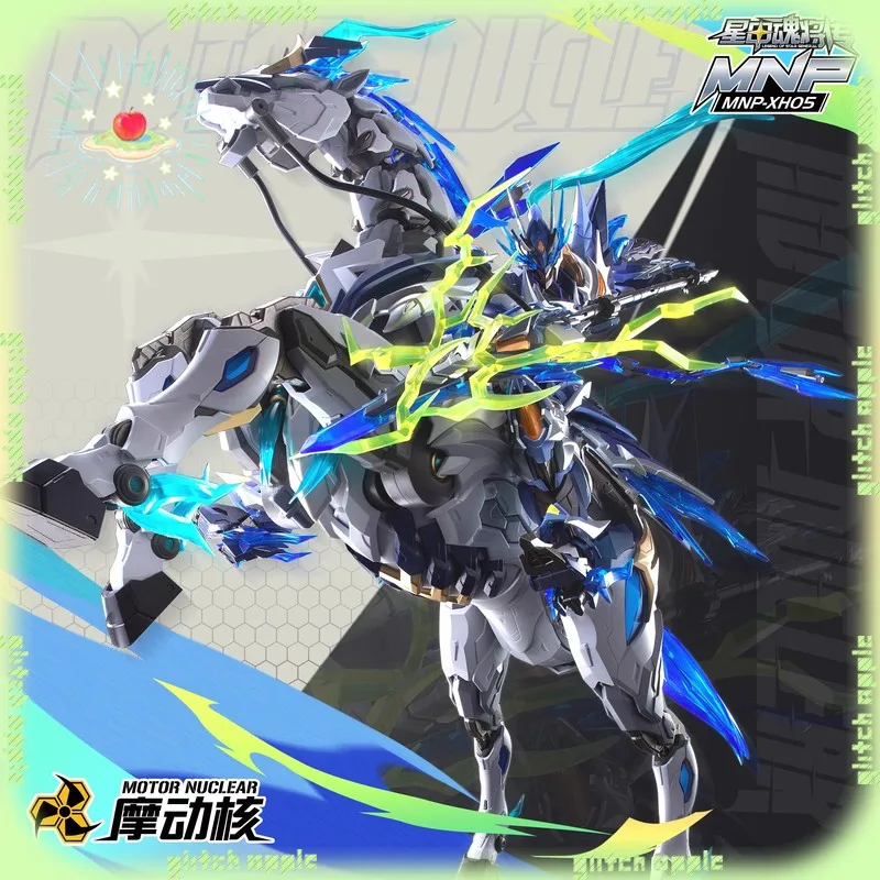 

Оригинальный мотор Nuclear MNP-XH05 Zhaoyun, экшн-фигурка Zhao Yun, сплав, скелет в сборе, меха, детские игрушки, Рождественский подарок