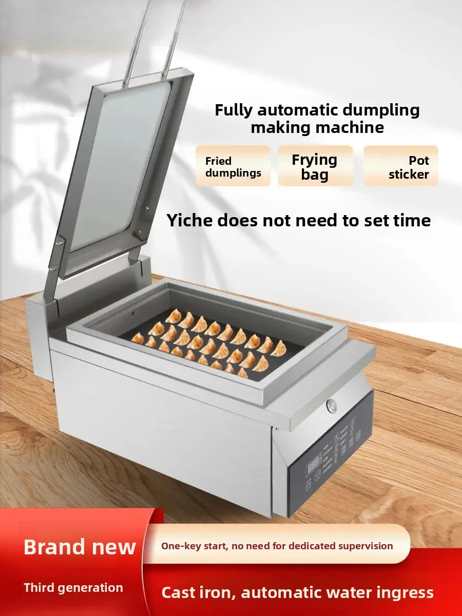 

ZC Automatic Fried Dumpling Machine Commercial Fried Dumpling Machine Cast Iron Pot Stove Intelligent Frying Pan