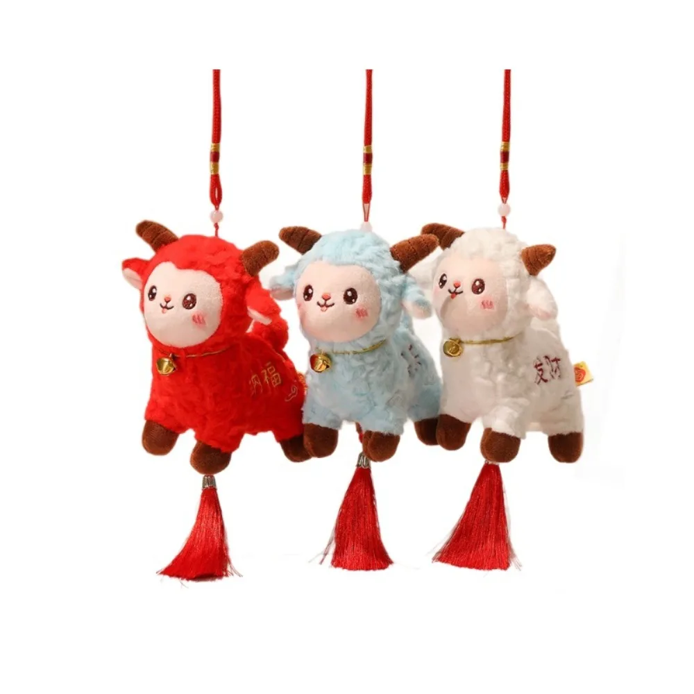 12CM Little Lamb Pendant Stuffed Animal Plump Sheep Year Mascot Doll Bag Charming Soft Zodiac Sheep Plush Toy New Year Decor