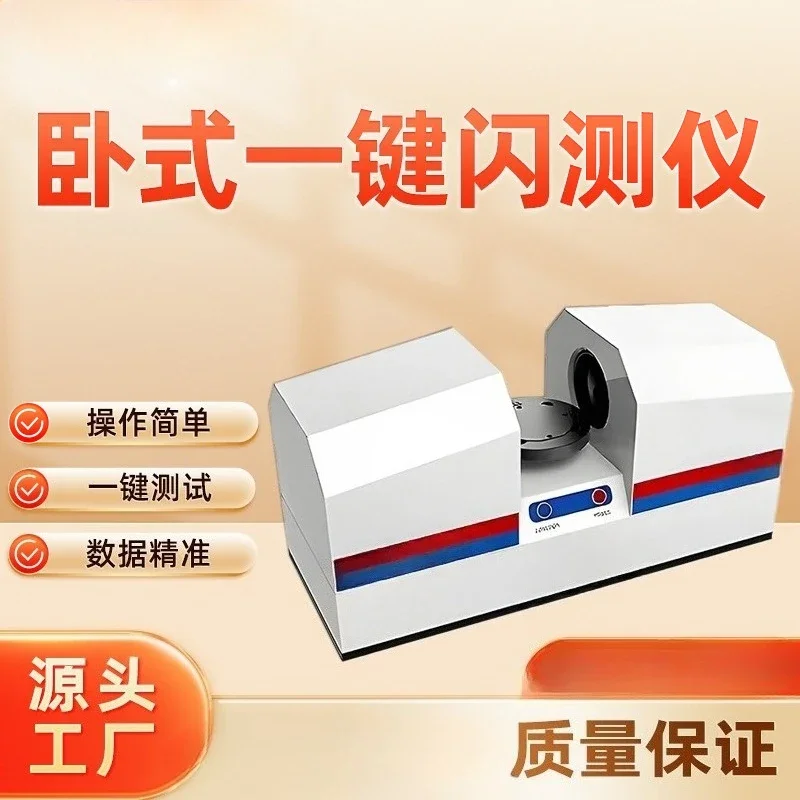Horizontal one-button automatic fast image measuring instrument Optical intelligent size full inspection tool Flash measuring