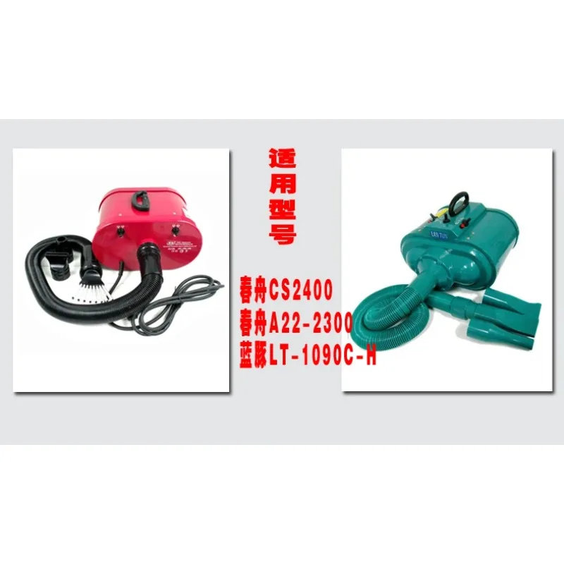 2PCS Blowing Machine Dual Motor Switch LD-1090-6A 1090C/D-H for Industrial Blowing Machinery Control