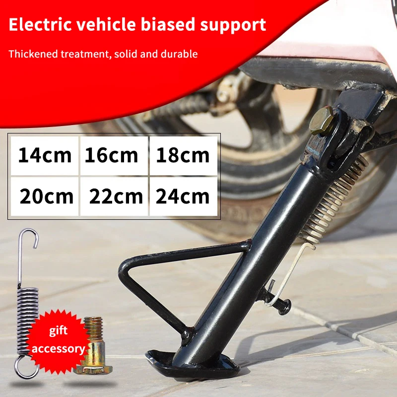 14/16/18/20/22/24CM Motorcycle Kickstand Side Stand Foot Bracket Motor Scooter Side Stand Support Motorcycle Stands Accessory