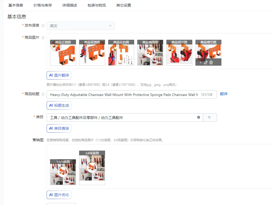 

Сверхмощное регулируемое настенное крепление для бензопилы с защитными губчатыми накладками Настенный держатель для бензопилы Сверхмощная конструкция